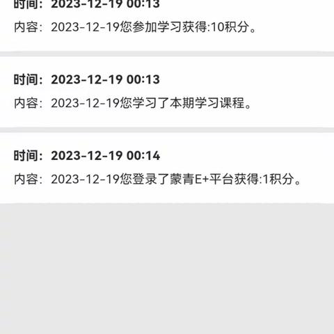 2022级朝鲜语班青年大学习汇总