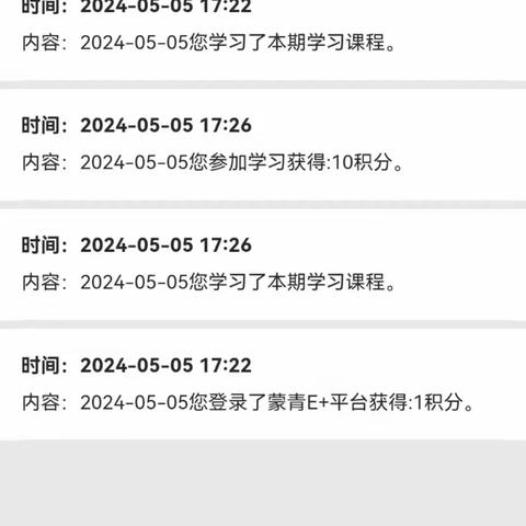 2022级朝鲜语班青年大学习汇总