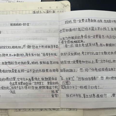 给父母写一封信，亲子交流，练习写信