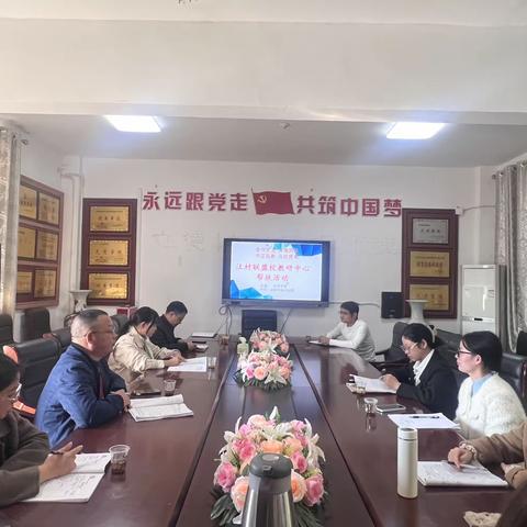 立足教研，砥砺前行—汪村学校英语组公开课活动