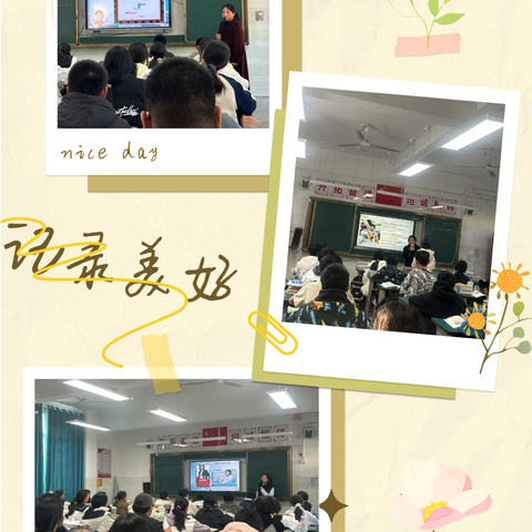 聚焦新教材课堂  共探教学新路径            ——初中英语组开展七、八年级新教材公开课研讨活动