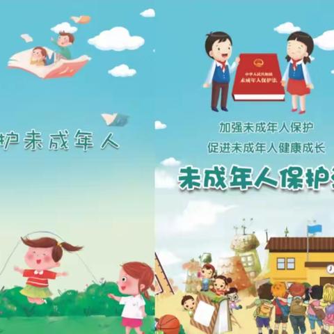 拒绝校园欺凌，共建和谐校园–-洛图庄小学校园防欺凌教育活动