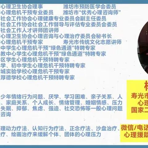 临卷莫让焦虑生，心安理得答自成。 ——化龙镇化龙初级中学举行考前心理健康辅导讲座