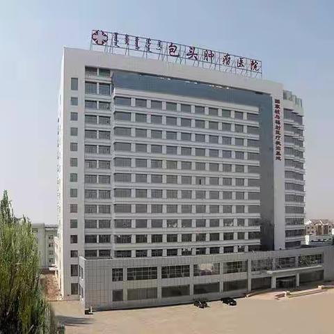 走进医院