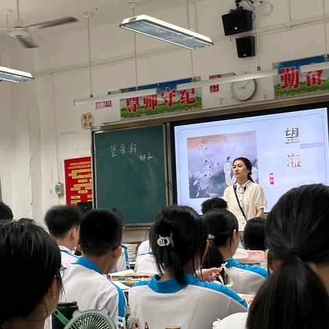 2023—2024年度第二学期定安县城南中学高中语文组莫小凤老师公开课活动。