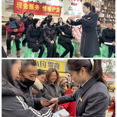 仁寿农商银行 推动反假货币宣传 筑牢反假货币防线 ‍ ‍ ‍