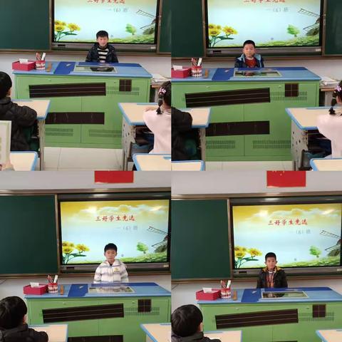 小小少年，意气风发—— 一（6）班“三好学生”竞选活动