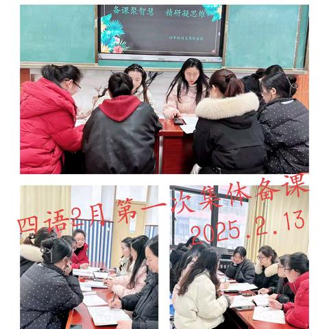 艺美芳华｜合肥市少儿艺术学校开展新学期第一次集体备课