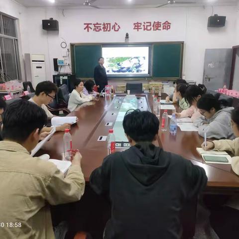 关注地理大概念，解决问题出奇招——地理青年教师工作室2024下学期第三次活动