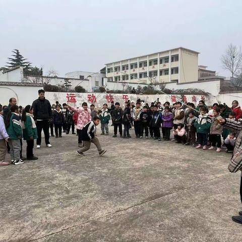 【师生风采】童趣飞扬，活力绽放一一刘店镇红里小学庆元旦学生趣味运动会