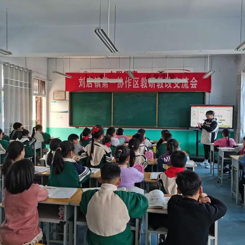 数”说有味，“研”放异彩——记刘店镇红里小学数学科组二年级潘豆豆老师公开课展示活动