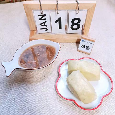 汇锦幼儿园今日美食分享