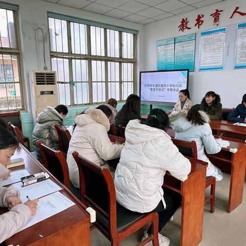 “餐”与陪伴，共享“食”光——日照市东港区城西小学幼儿园食堂开放日活动