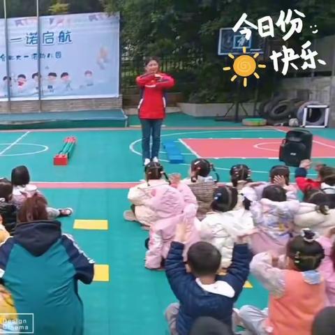 一诺幼儿园小班技能比赛《螃蟹爬》🦀