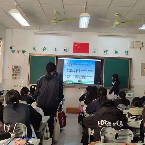 2309班《珍爱生命》主题班会