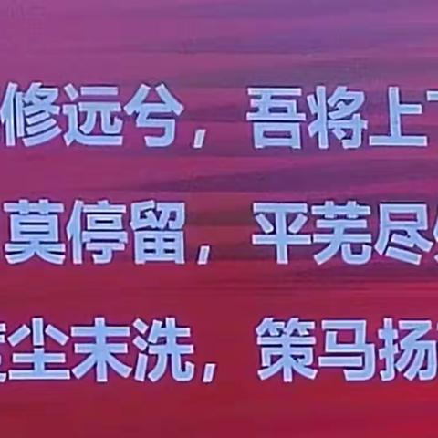 教与研携手，学与思并肩——石楼县南城区明德学校骨干班主任培训纪实