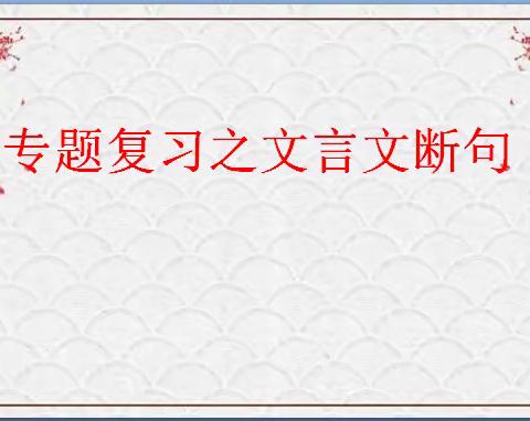 勤动笔墨习句读，触类旁通得妙法