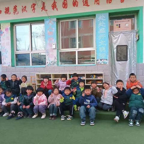 爱上幼儿园，快乐“美”一天 临夏市南龙中心幼儿园 第四天见习