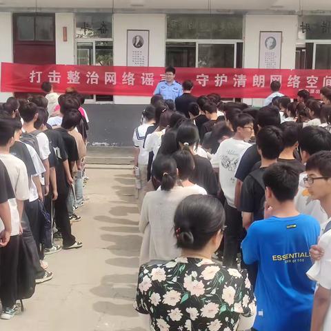 “打谣”进校园--守护童心 胡集派出所至胡集初级中学开展打击网络谣言宣传活动
