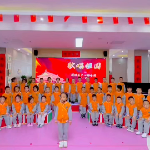 【渭城教育·中心幼儿园】开展“童声颂党，红歌润心”——幼儿园红歌会展演活动