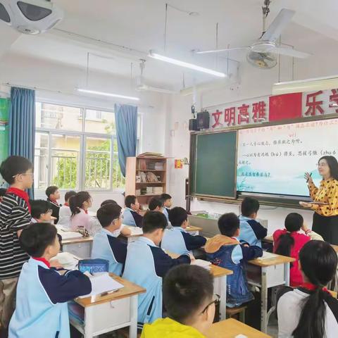 城乡携手研文言 同课异构绽芳华——云陵城乡教育成长共同体《学弈》教学研讨