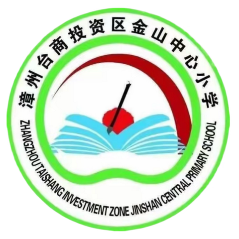 “研”语绽芳华，聚力促成长 ——2023漳州市小学英语卢惠龙名师工作室“送培送教下乡”活动