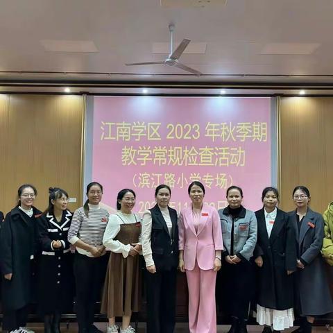常规检查落实处，有效指导促提升