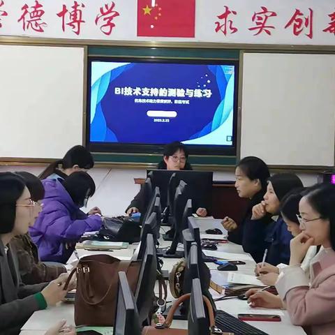 信息技术2.0微能力点B1培训会