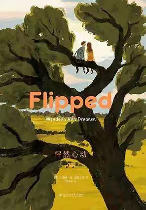 The Reading Club  of  《fipped》