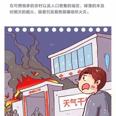 南阳市第九中学校“倡导文明新风   禁放烟花爆竹”倡议书