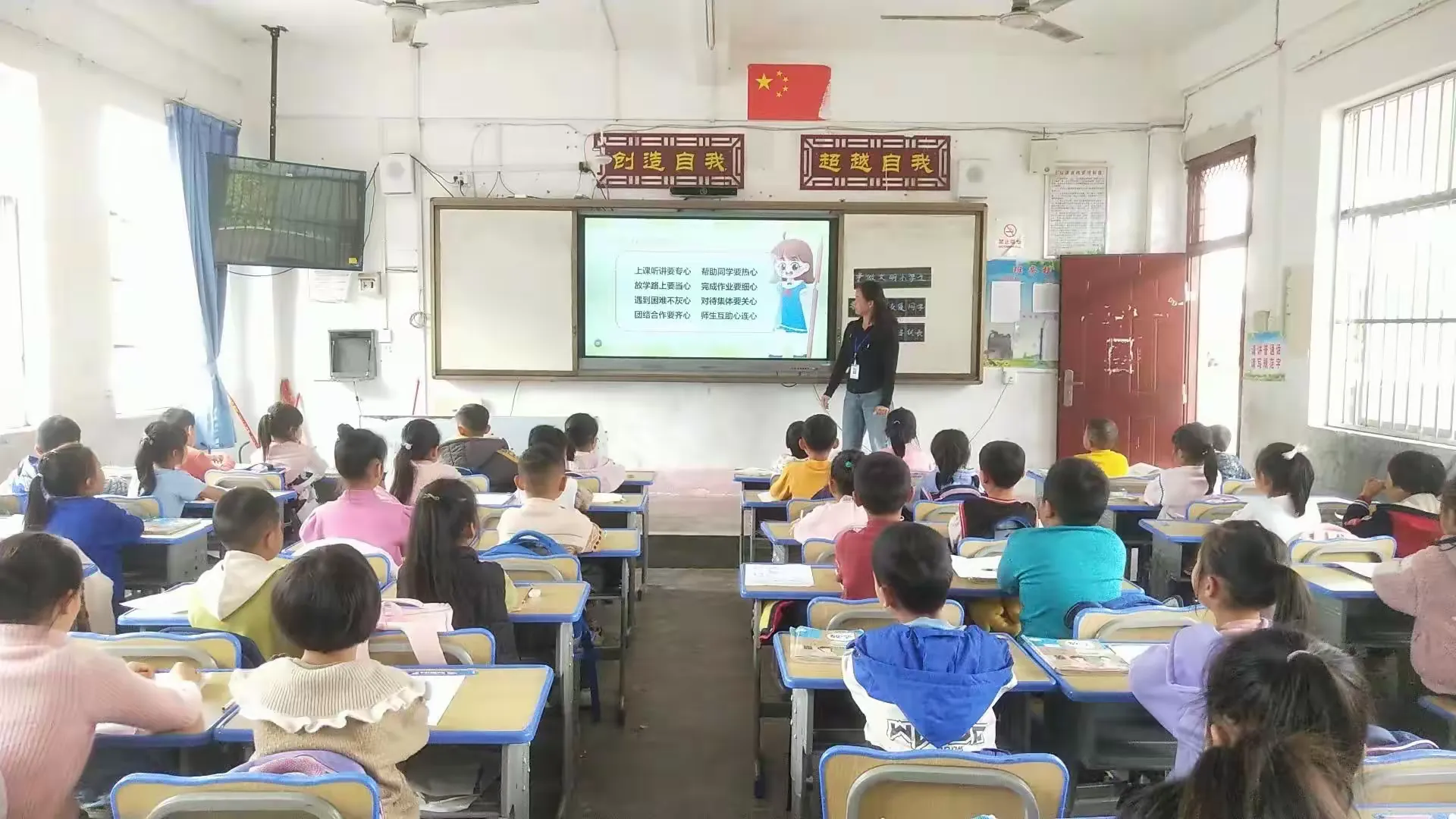 简篇-靖西市壬庄乡中心小学一(3)班举行“践行行为规范,争做文明学生”主题班会活动