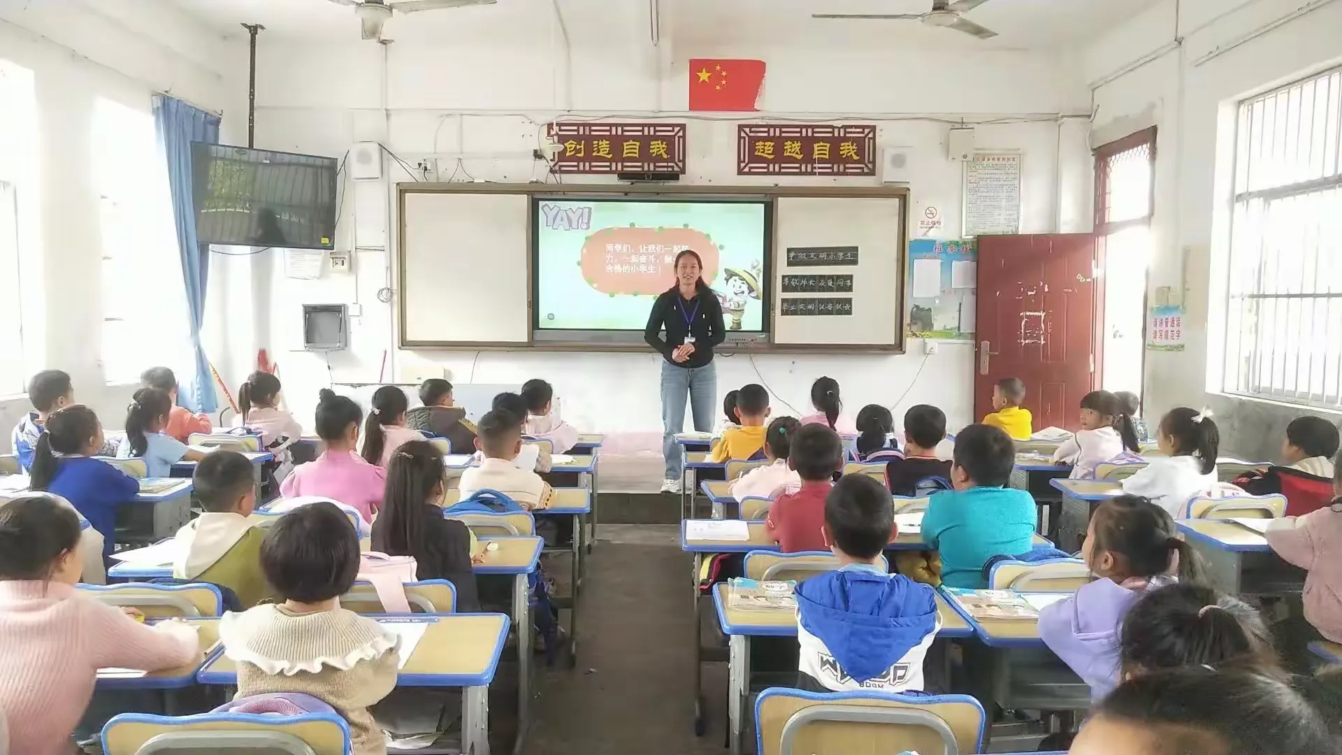 简篇-靖西市壬庄乡中心小学一(3)班举行“践行行为规范,争做文明学生”主题班会活动