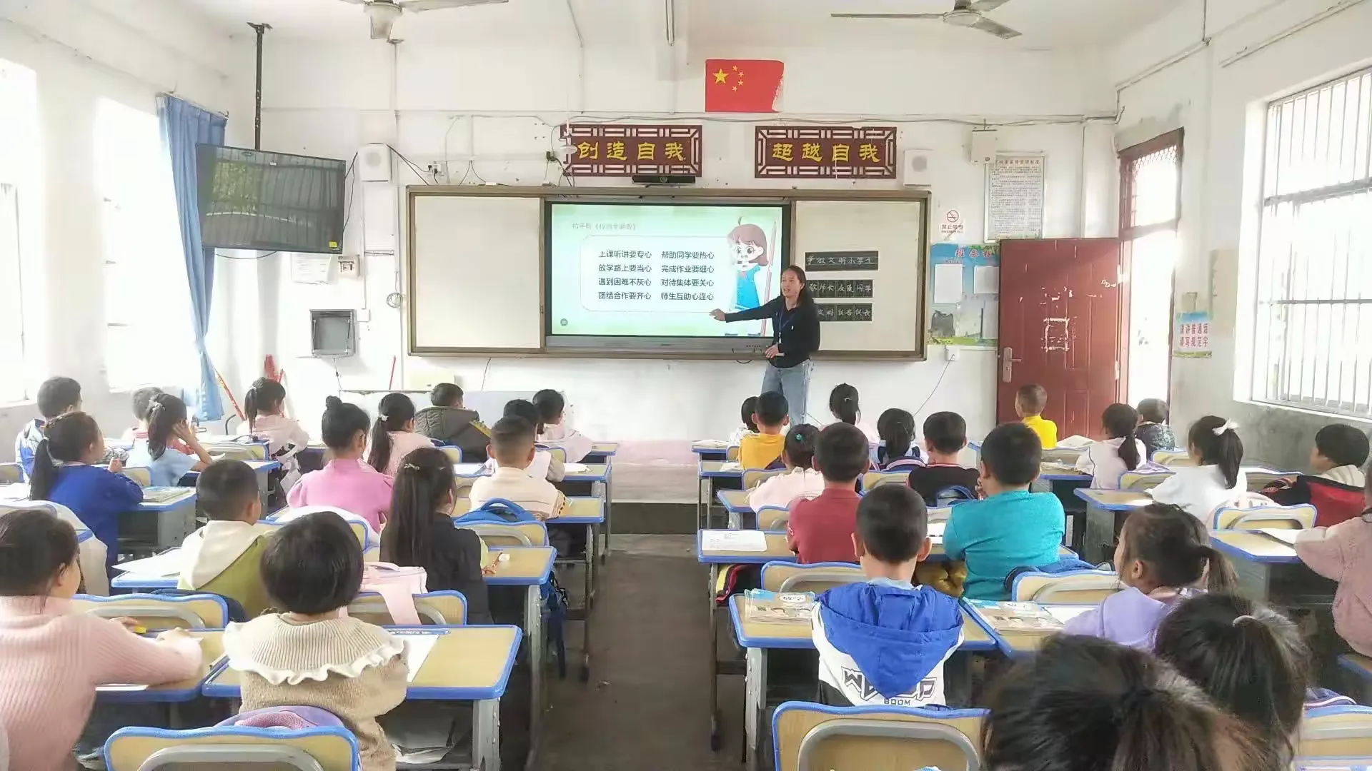 简篇-靖西市壬庄乡中心小学一(3)班举行“践行行为规范,争做文明学生”主题班会活动
