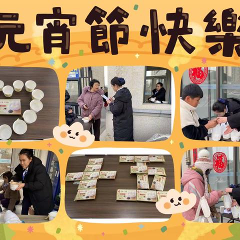 锦绣阅山物业2月份工作总结