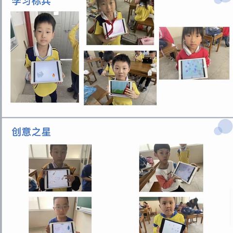 【开福区清水塘实验小学】少儿编程俱乐部期末总结