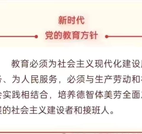 “疾病预防 我先行”——金凤区爱宝乐园夏季疾病预防知识普及