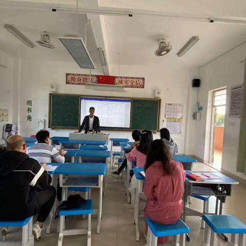 平海鹧洞小学期中素养评价分析会