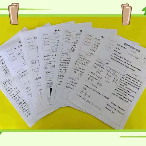 作业巧设计 提质助“双减”-大雁镇第一小学教师作业设计比赛活动