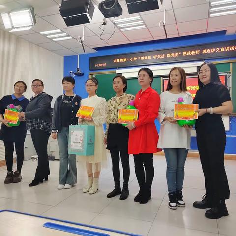 大雁镇第一小学开展“感党恩、听党话、跟党走”思政教师思政讲义宣讲活动