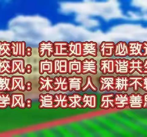 勤耕不辍    向阳成长——记大雁镇第一小学学生寒假劳动实践（副本）