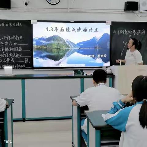 《平面镜成像的特点》分层作业设计研究课