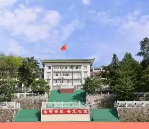 探索地理之美，共筑教研新篇 ——2024-2025初中地理科组教研总结