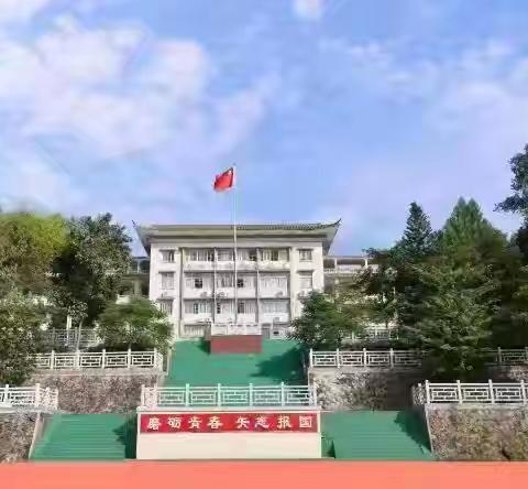 析成绩 促教学——封开县江口中学2024-2025学年第二学期初一级期中总结会