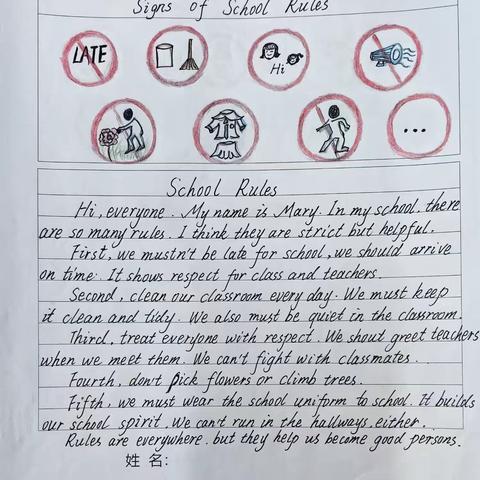 创意性项目作业Unit Two No Rules,No Order.