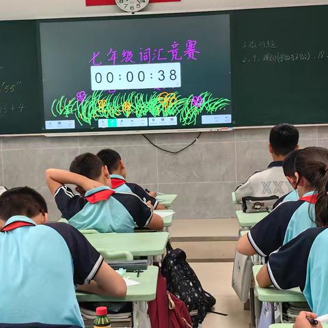 七年级词汇竞赛—七（7）班赛场