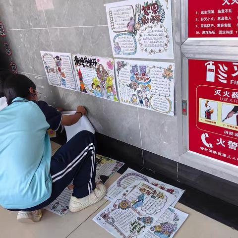 校园嘉年华—活动4《教室换新颜》