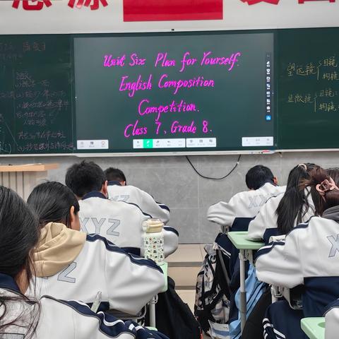 Unit 6 Plan for Yourself 主题作文竞赛