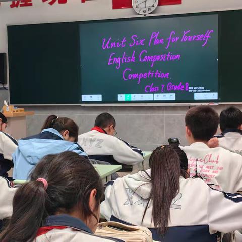 Unit 6 Plan for Yourself 主题作文竞赛