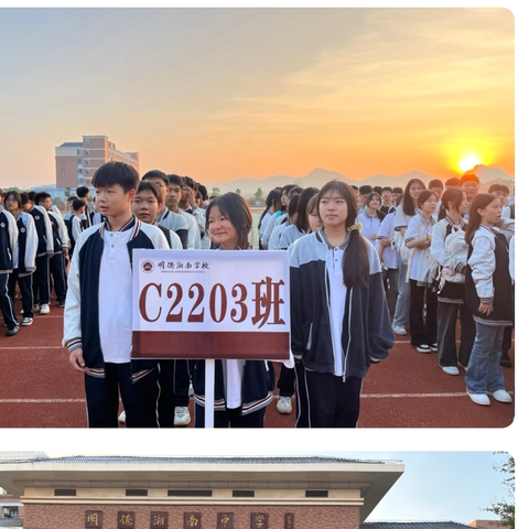 宁远县明德湘南学校九年级（C2203班）“传承红色基因，弘扬优秀传统文化”研学实践教育活动研学实录