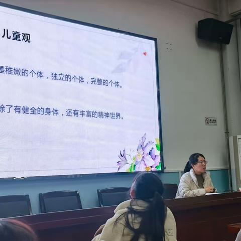 【园所动态】读懂孩子，做最忠实支持者——吴堡县示范幼儿园开展专题培训